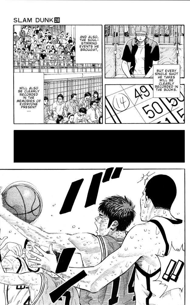 Slam Dunk, Chapter 249 image 17